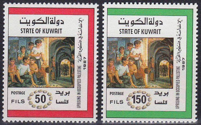 (image for) Kuwait Stamps1988 Palestinian Solidarity